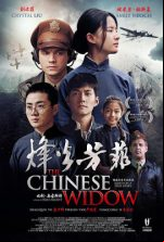 pelicula Feng Huo Fang  [DVD R2] [Spanish]