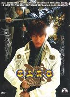 Garo
