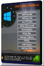 pelicula KMS Tools Portable v12