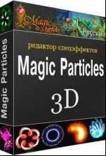 pelicula Magic Particles 3D v3.5