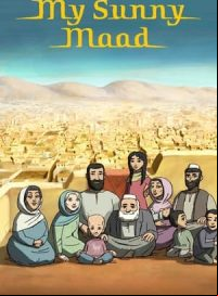 pelicula My Sunny Maad