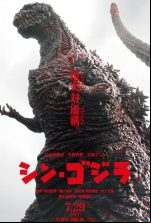 pelicula Shin Godzillas